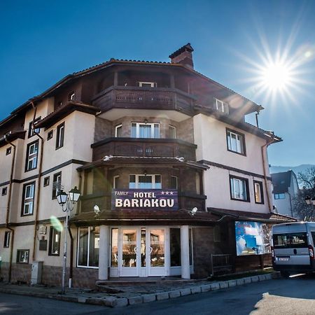 Bariakov Family Hotel Bansko Exterior photo