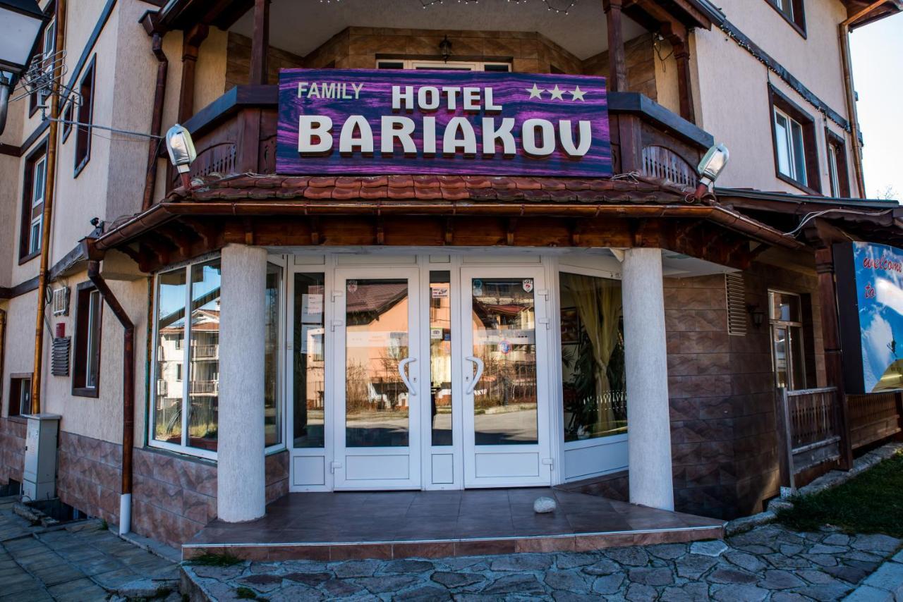 Bariakov Family Hotel Bansko Exterior photo